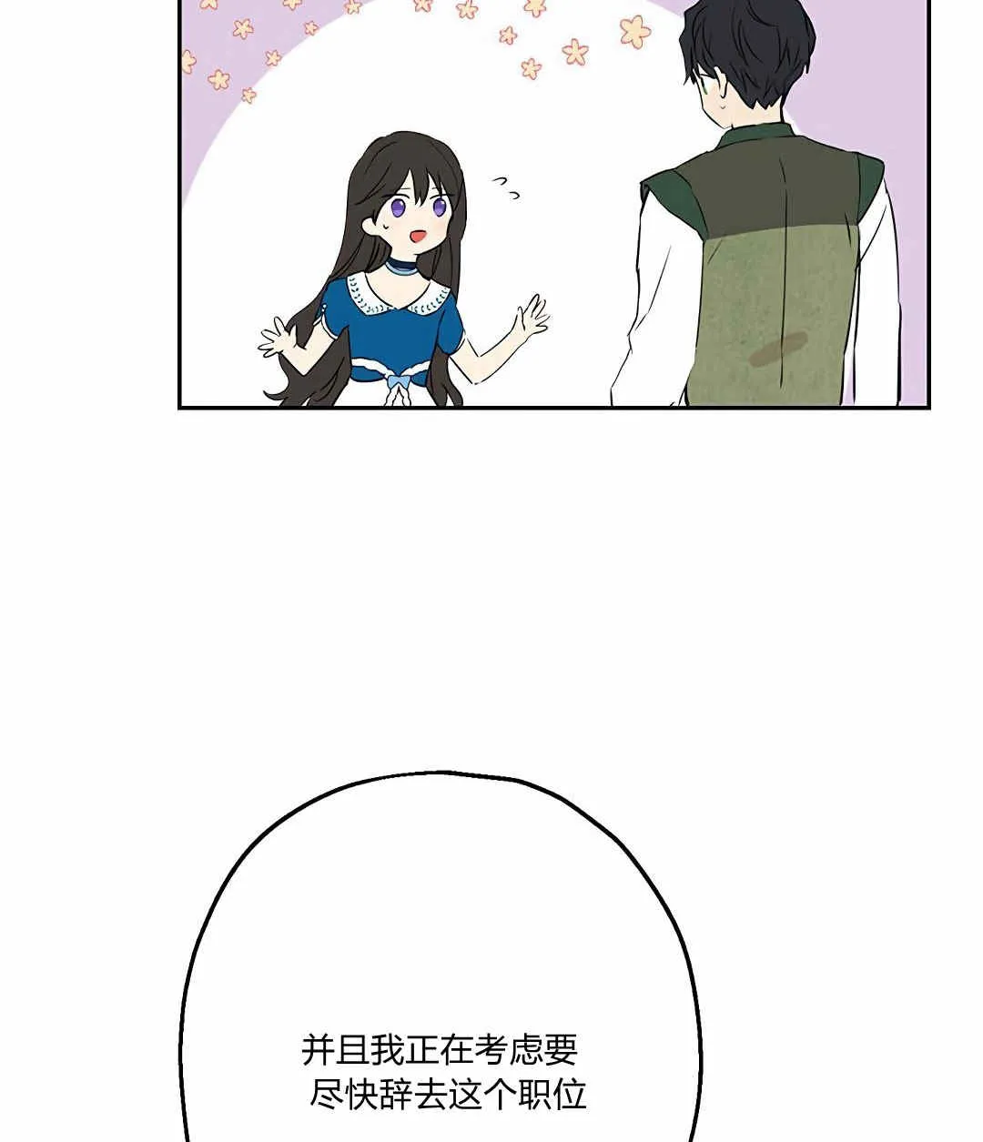 第09话 第41页