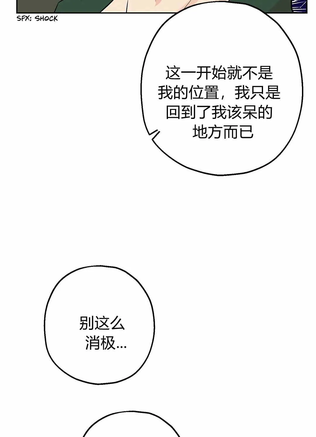 第09话 第44页