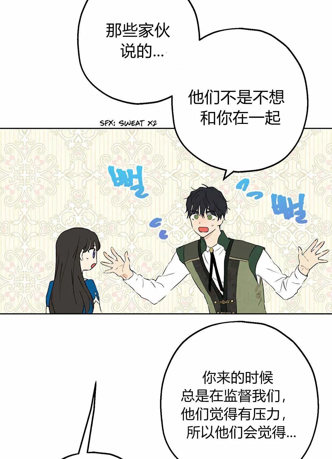 第09话 第45页