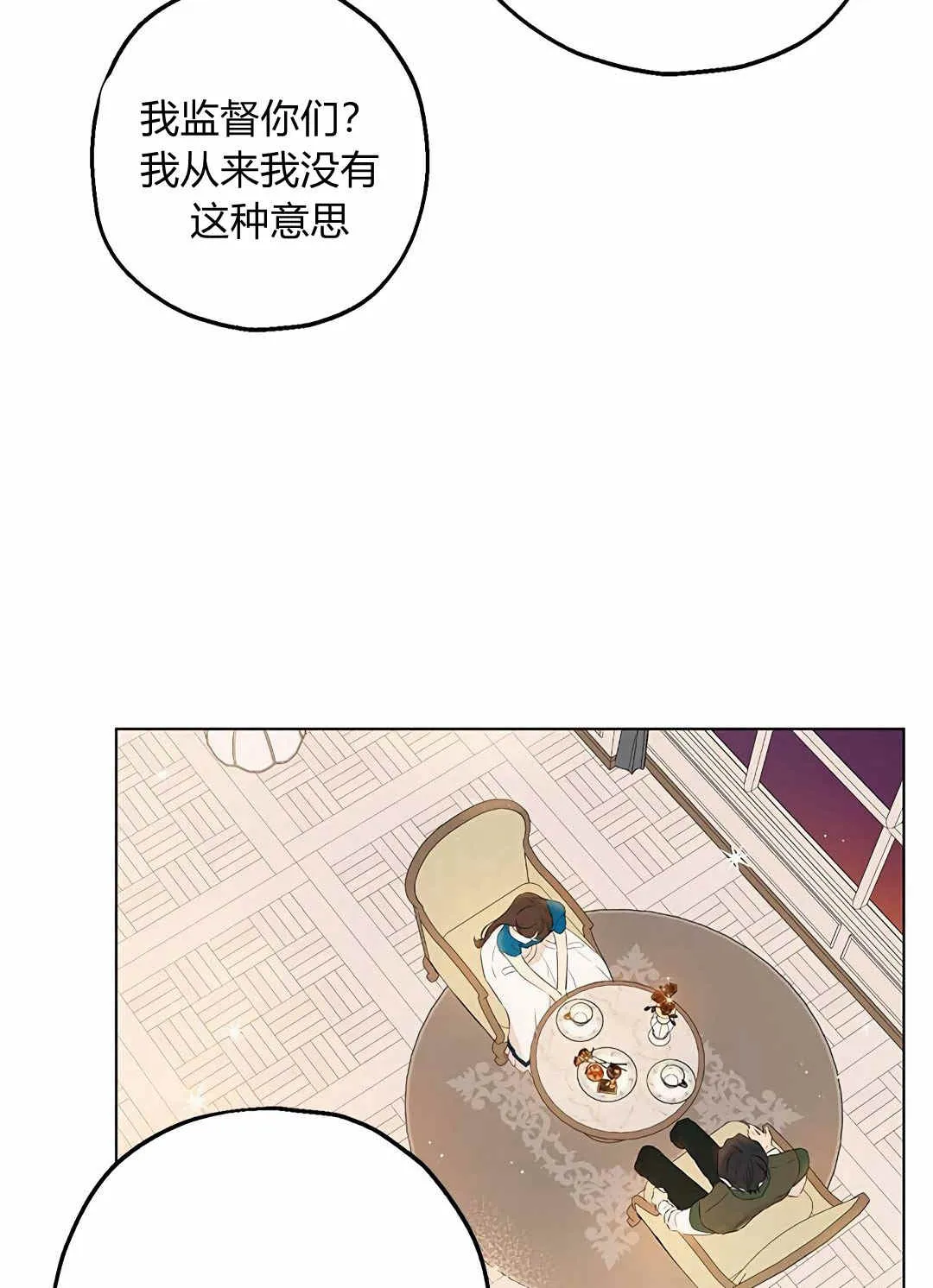 第09话 第46页