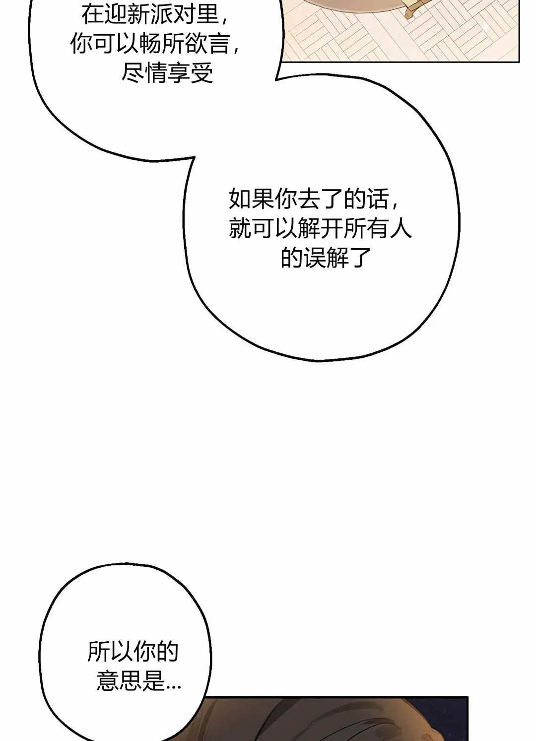 第09话 第47页