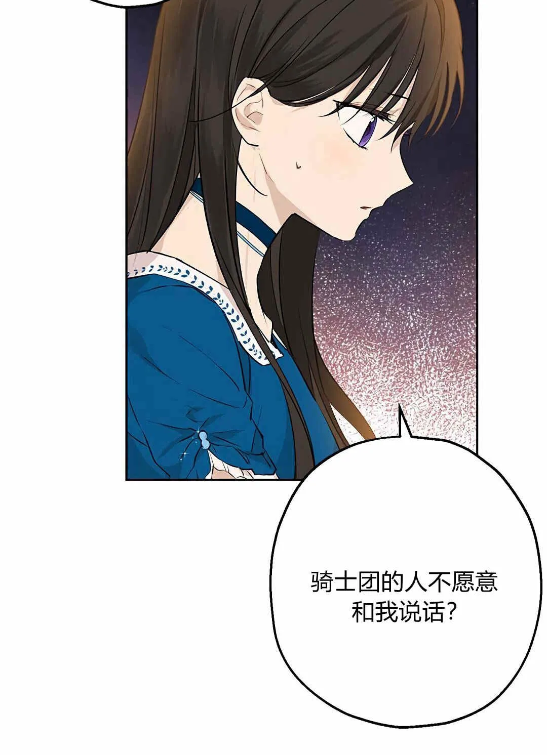 第09话 第48页
