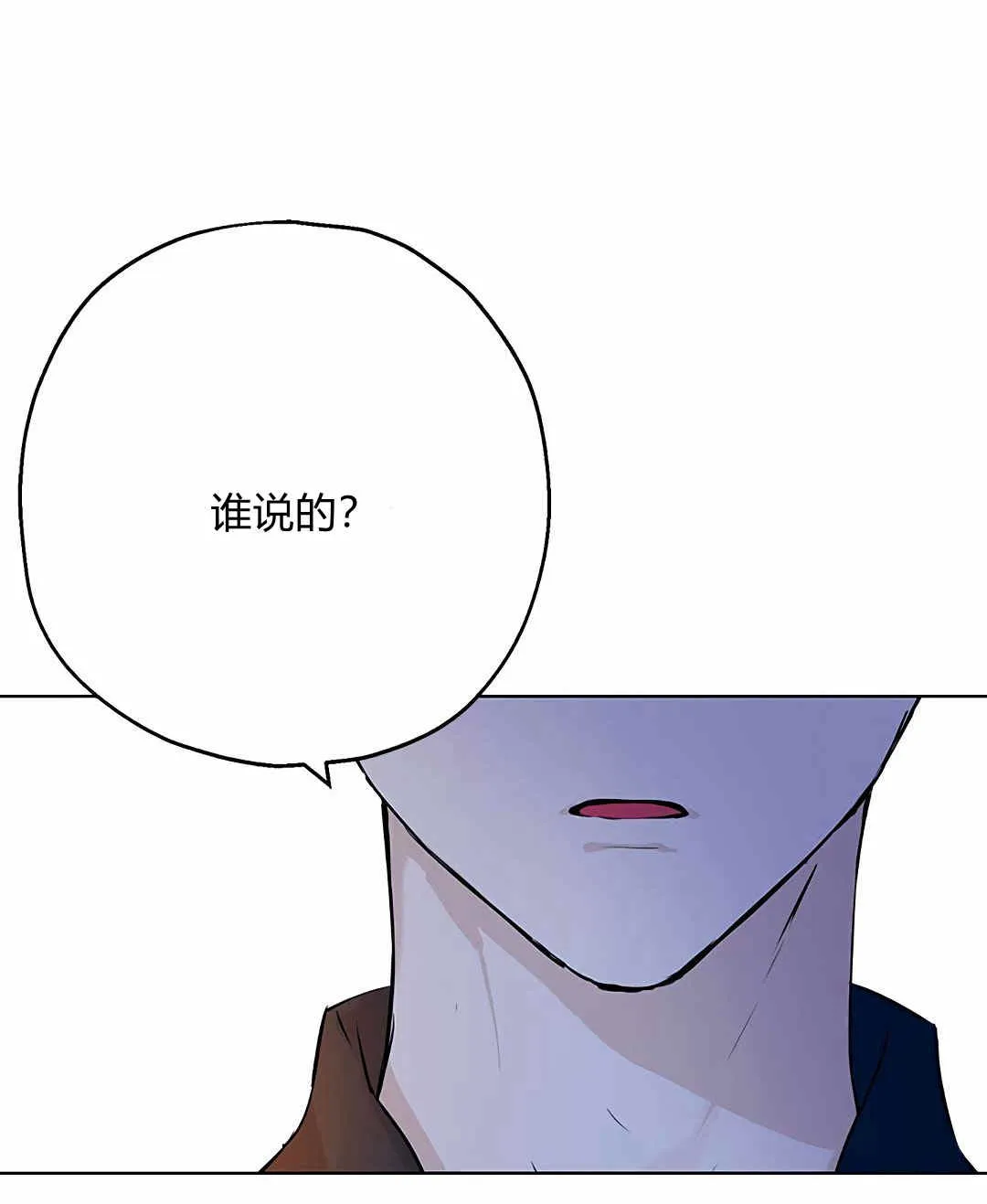 第09话 第52页