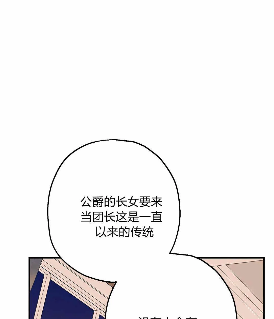 第09话 第55页