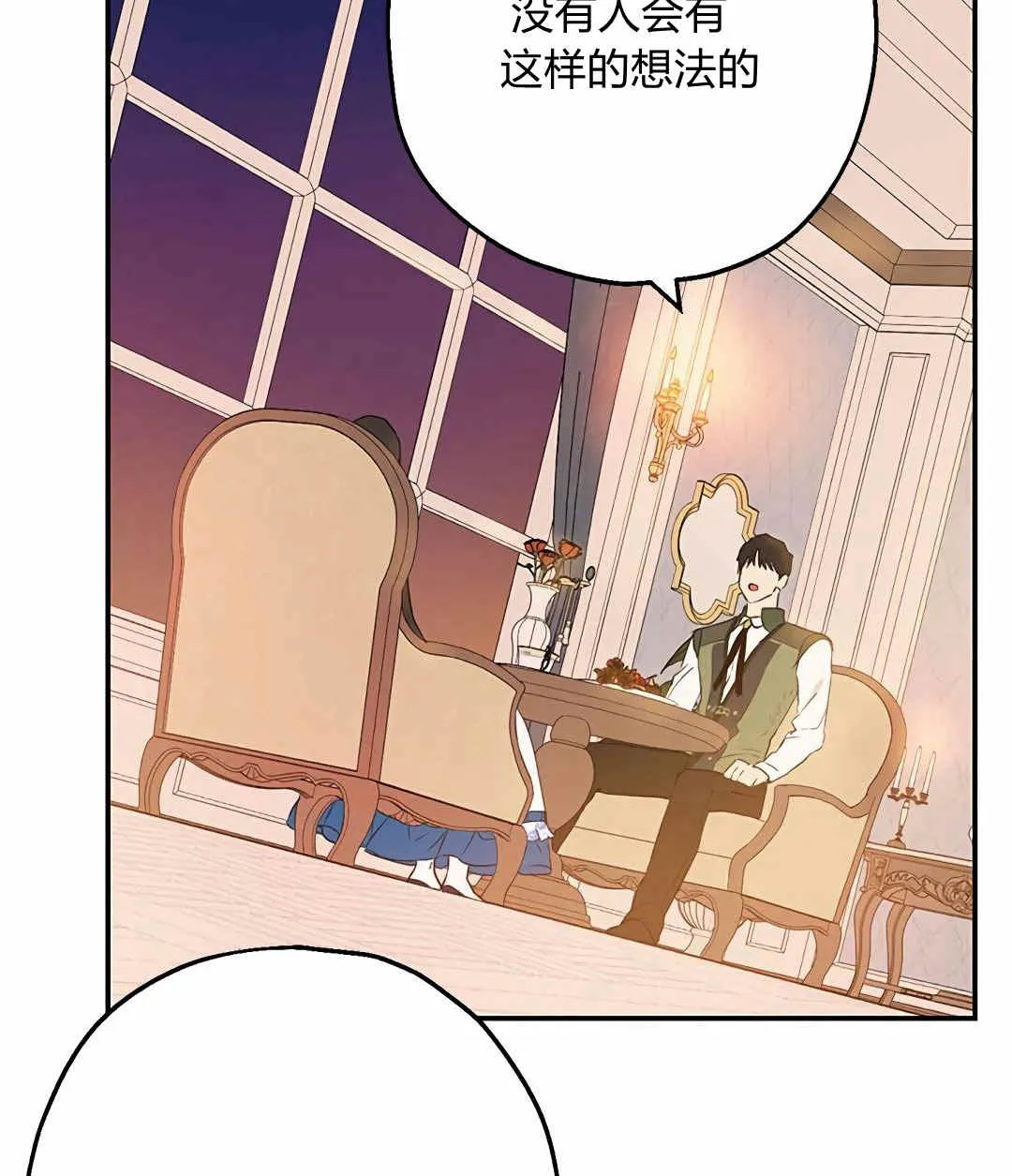 第09话 第56页