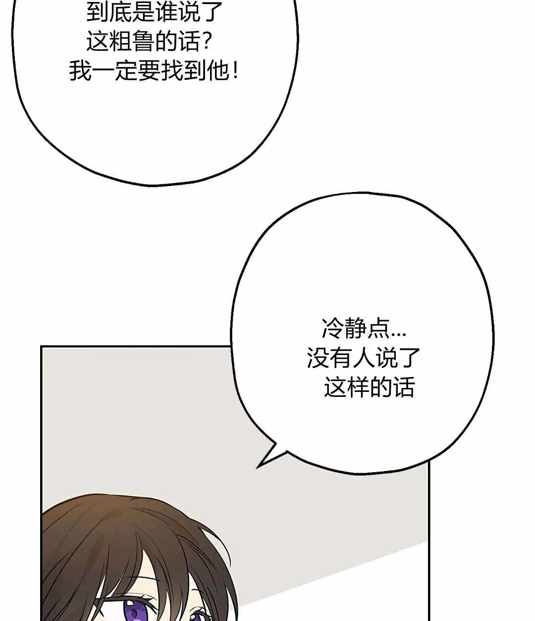 第09话 第57页