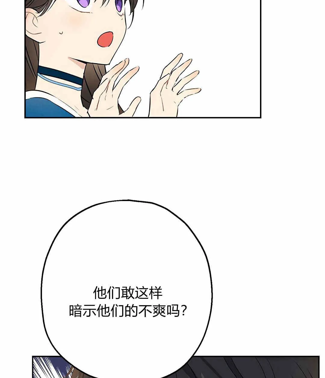 第09话 第58页
