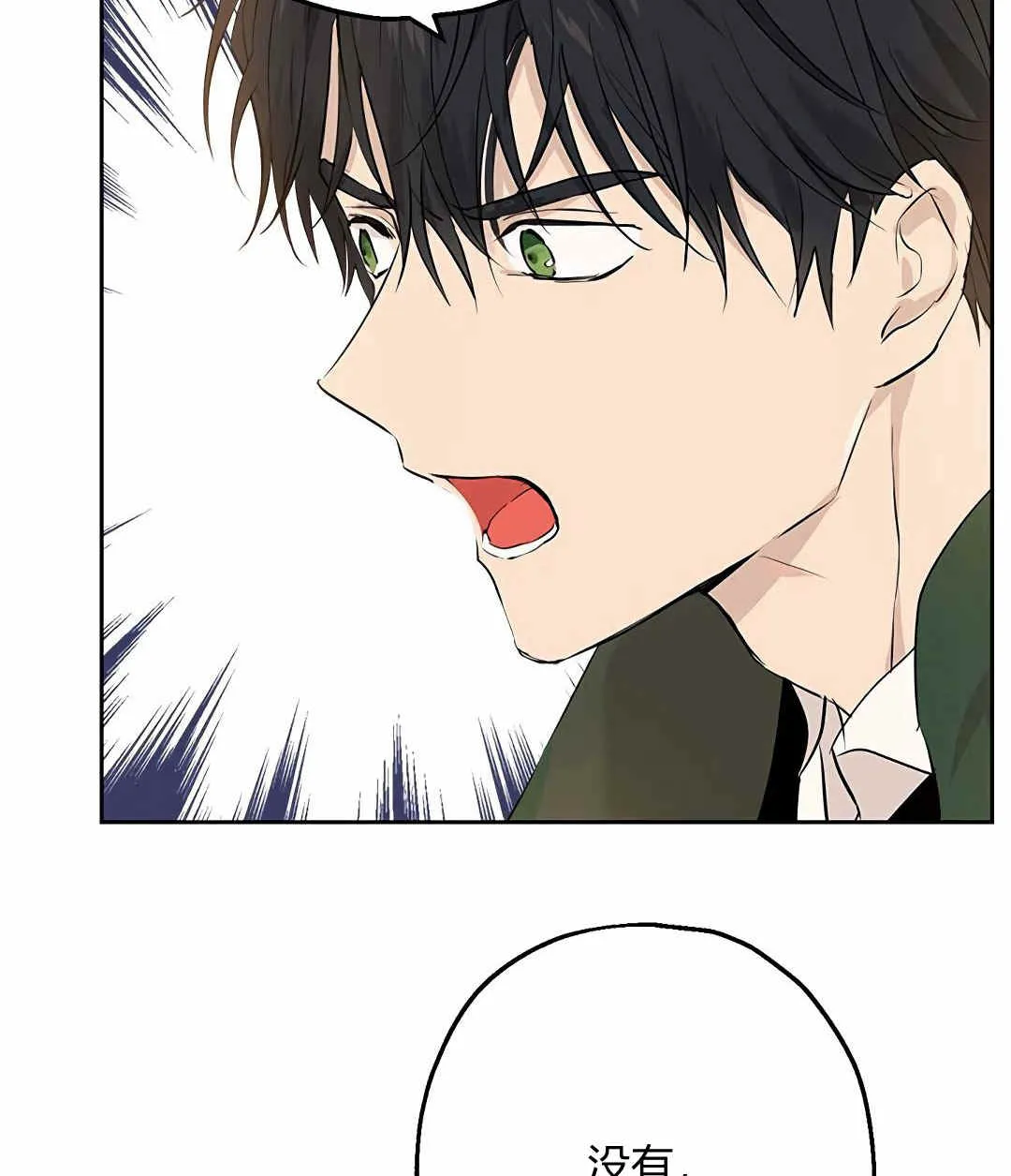 第09话 第59页