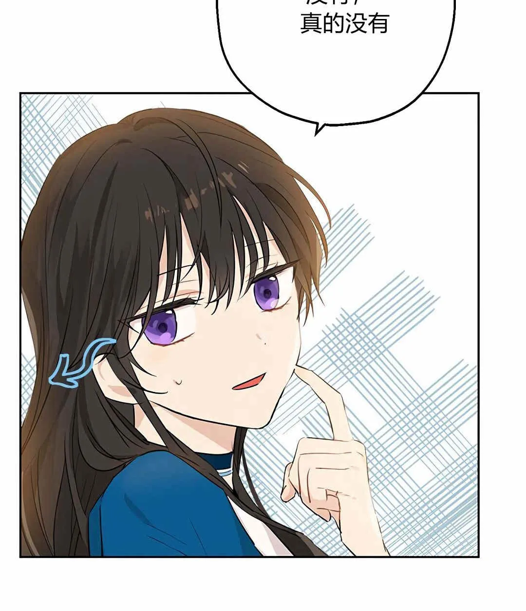 第09话 第60页