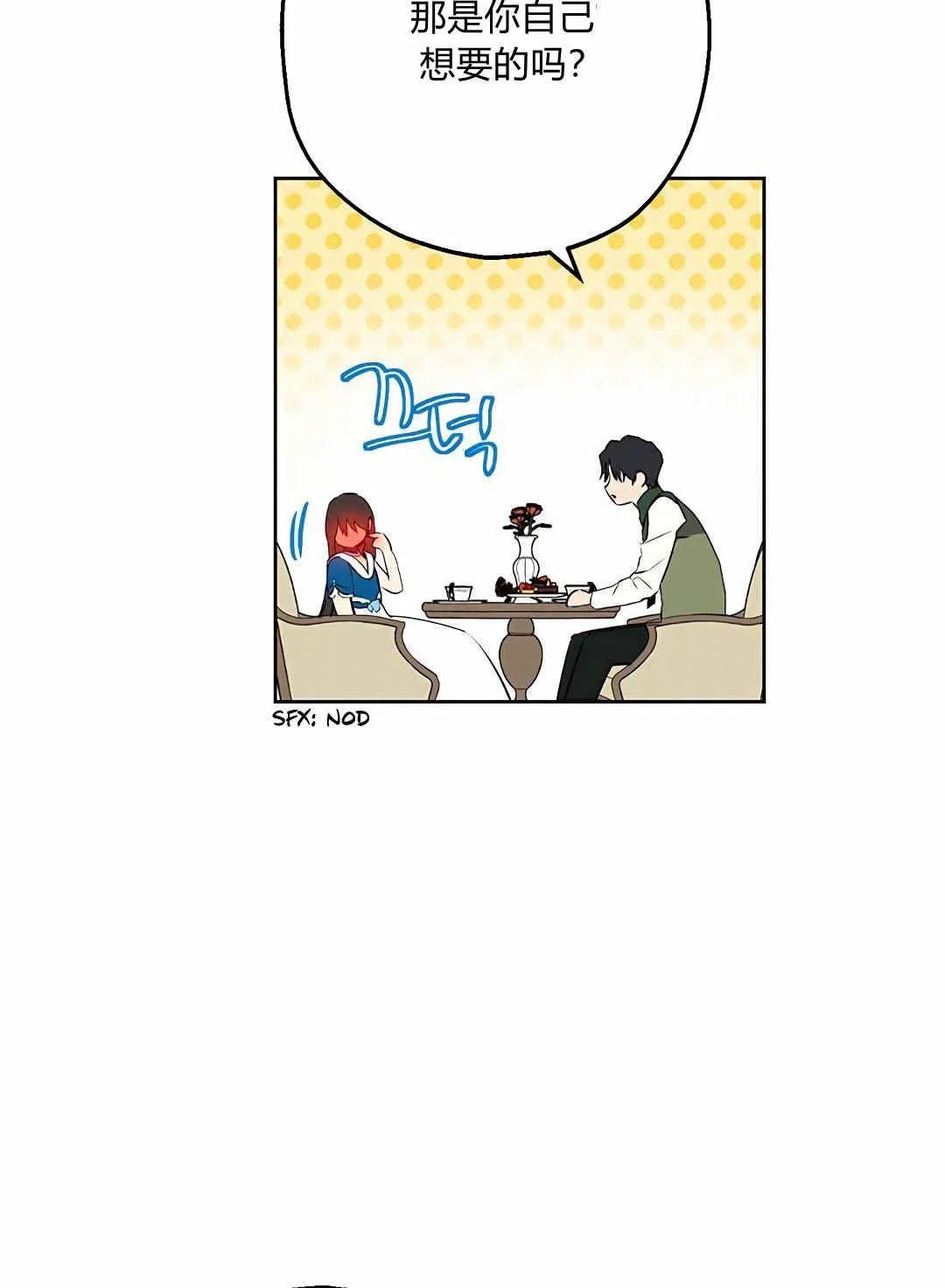 第09话 第62页