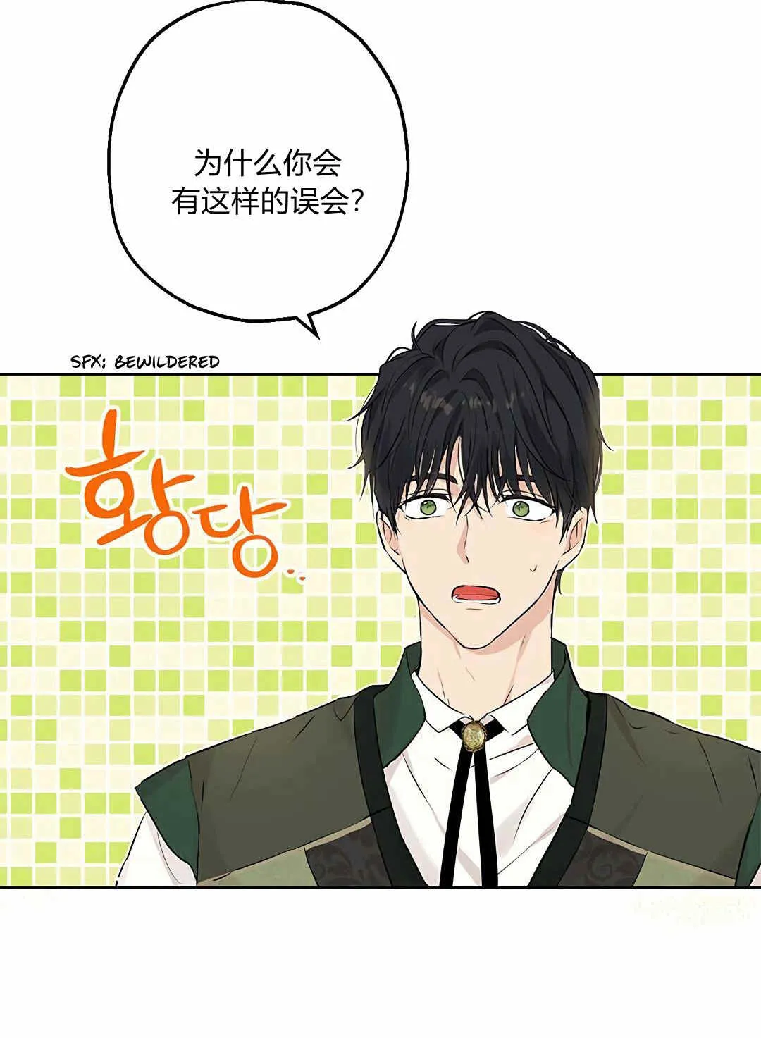 第09话 第63页