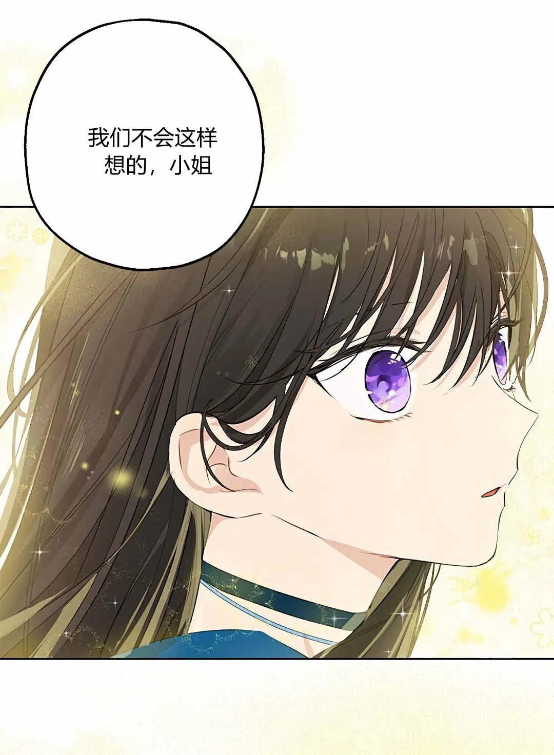 第09话 第64页