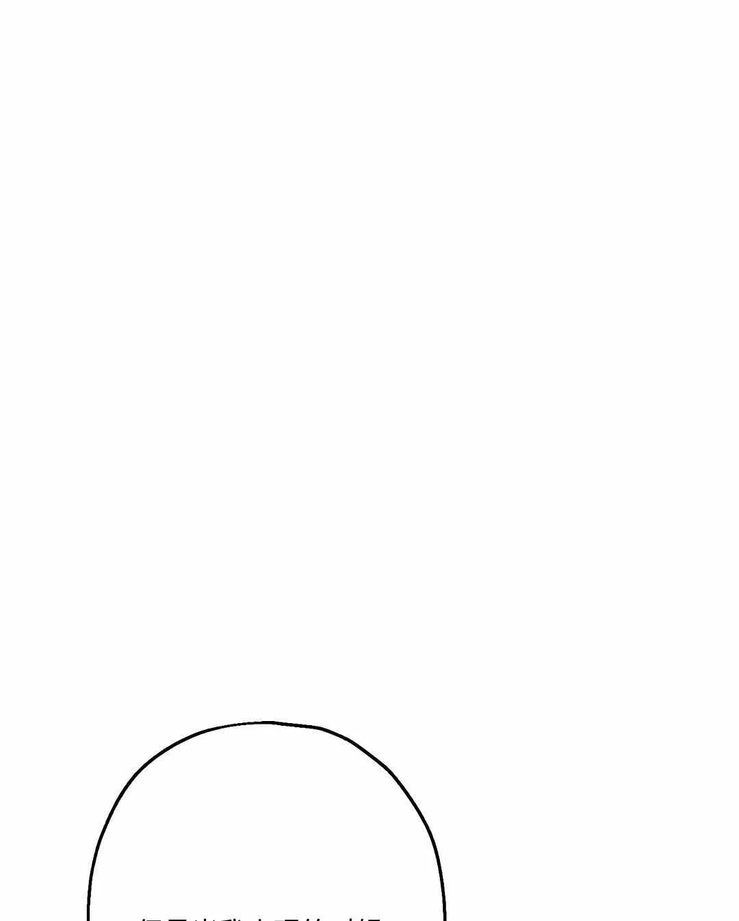 第09话 第67页