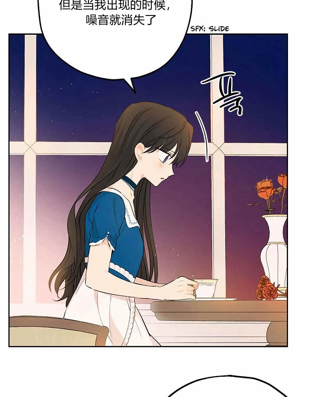 第09话 第68页