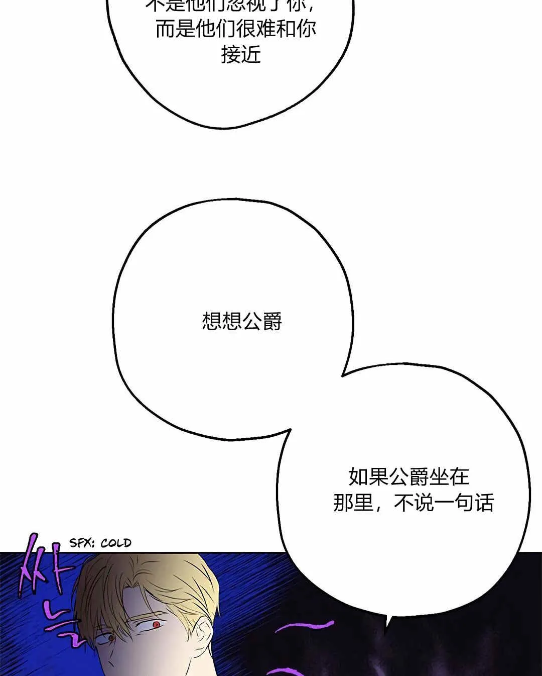 第09话 第70页