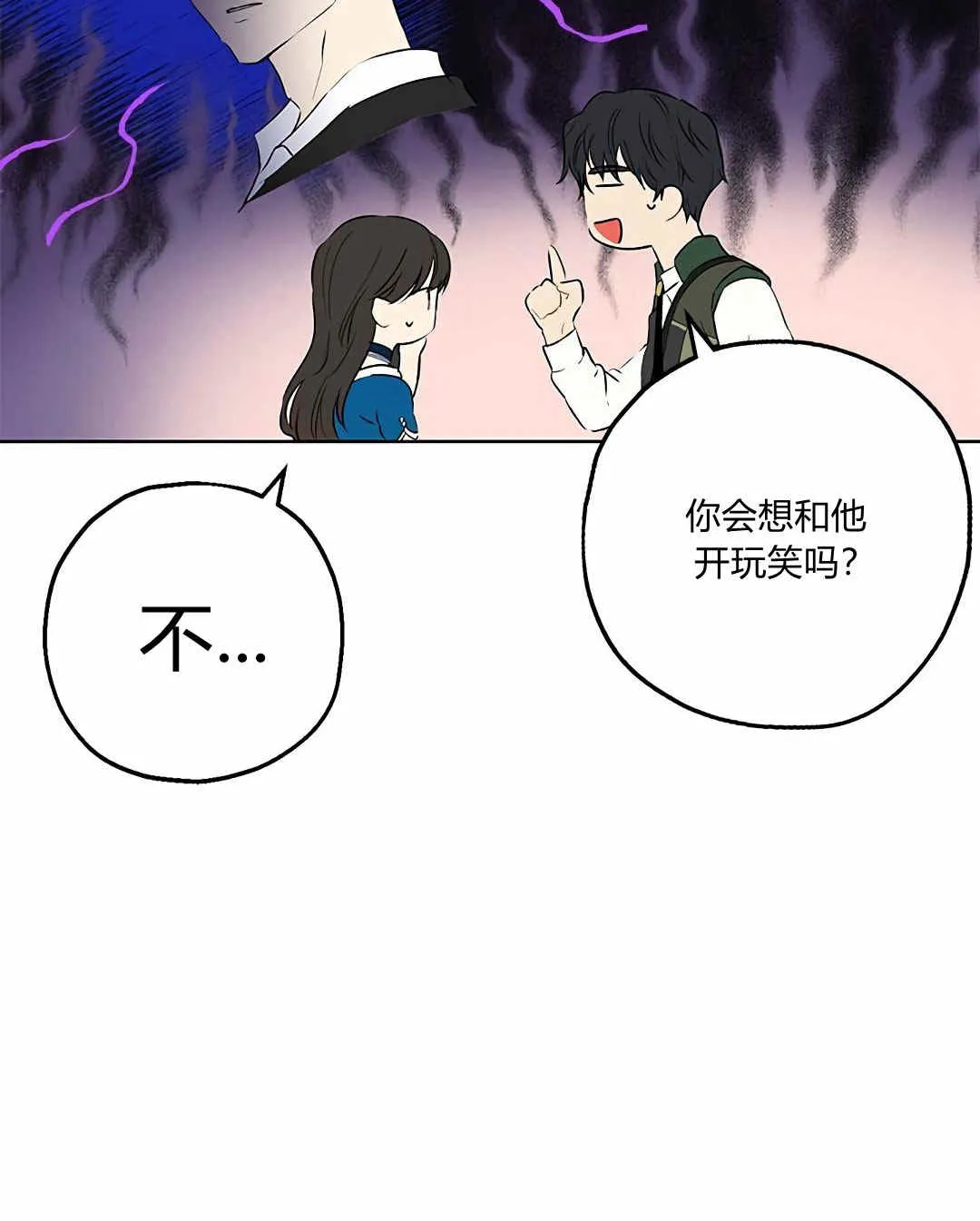 第09话 第71页