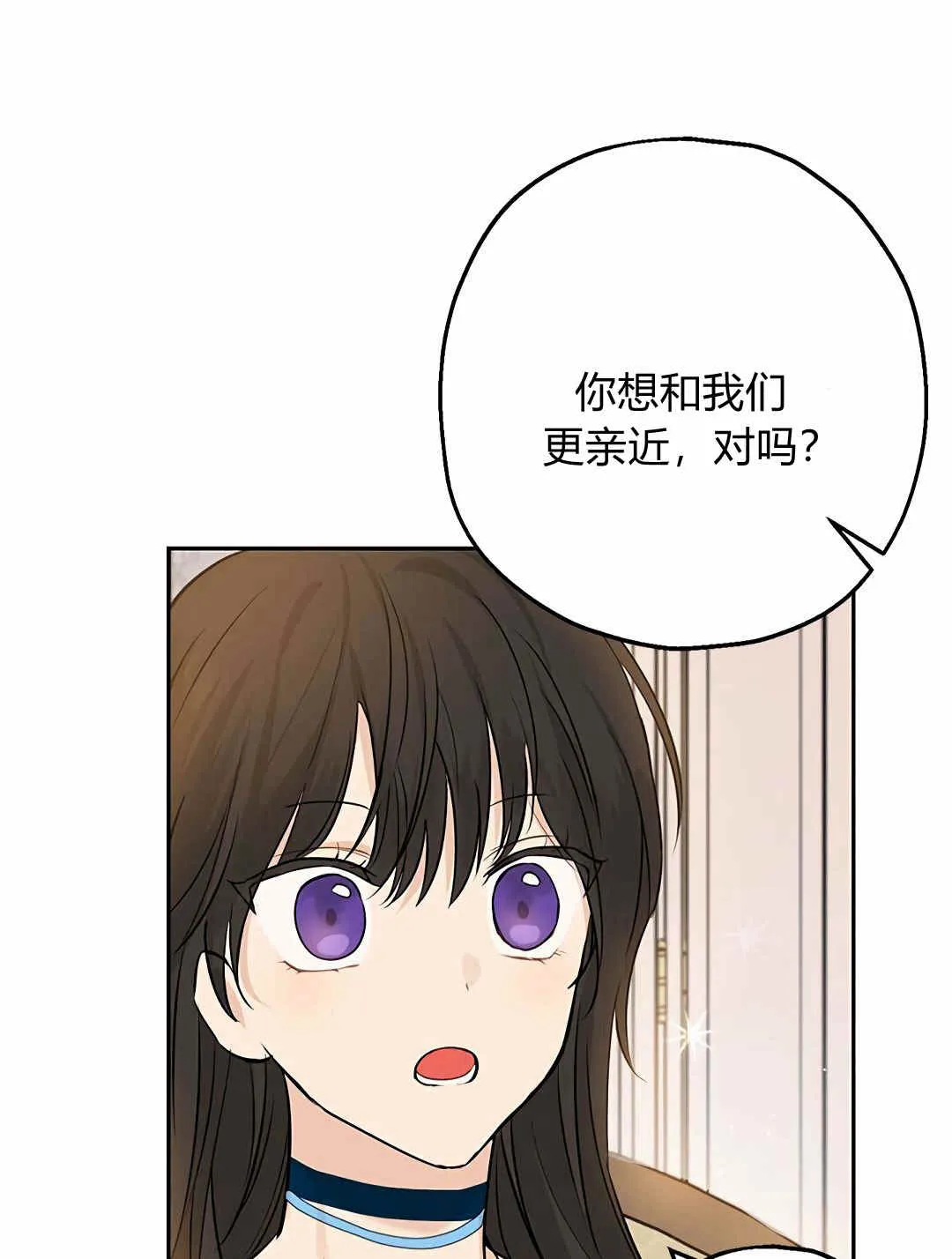第09话 第73页
