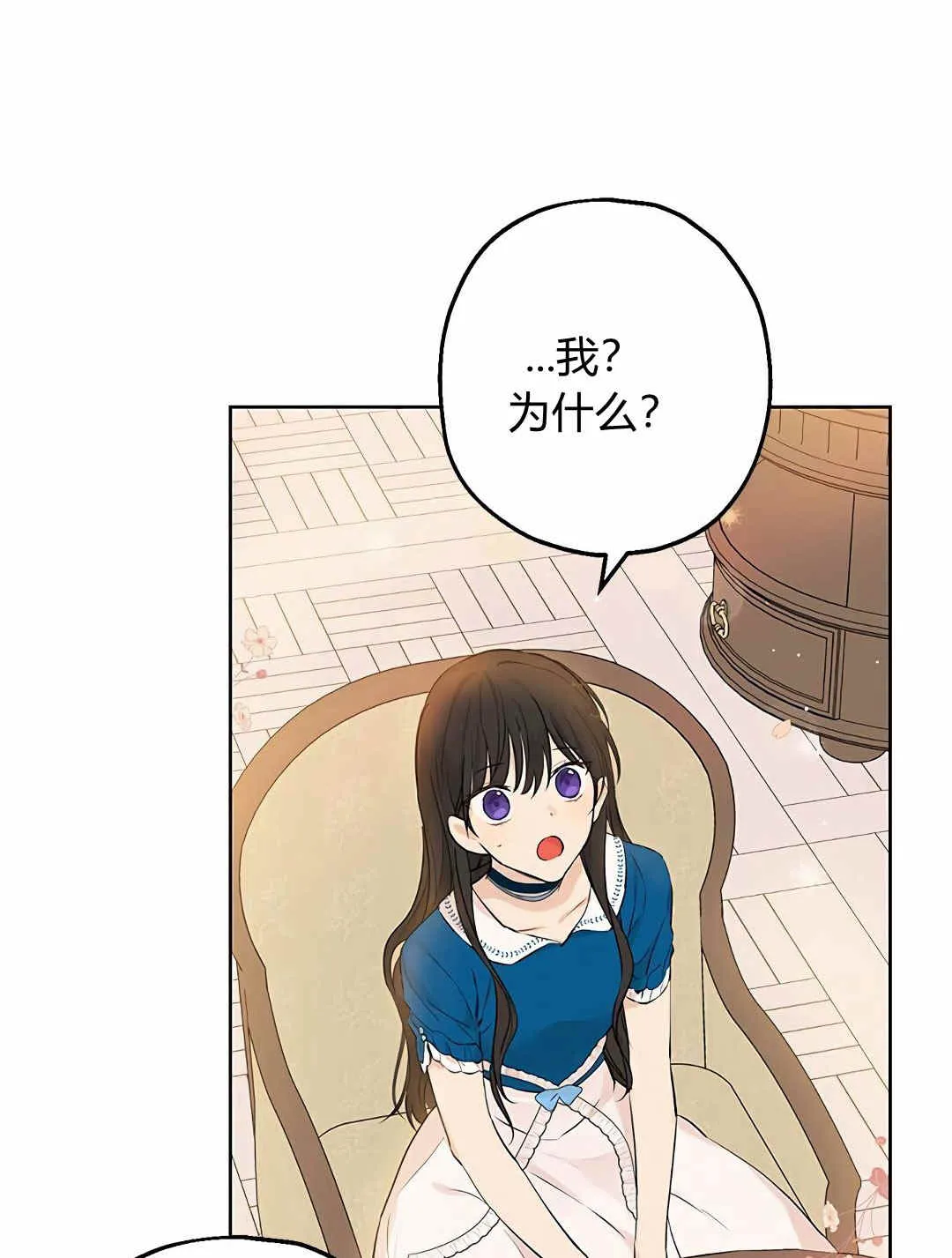 第09话 第76页