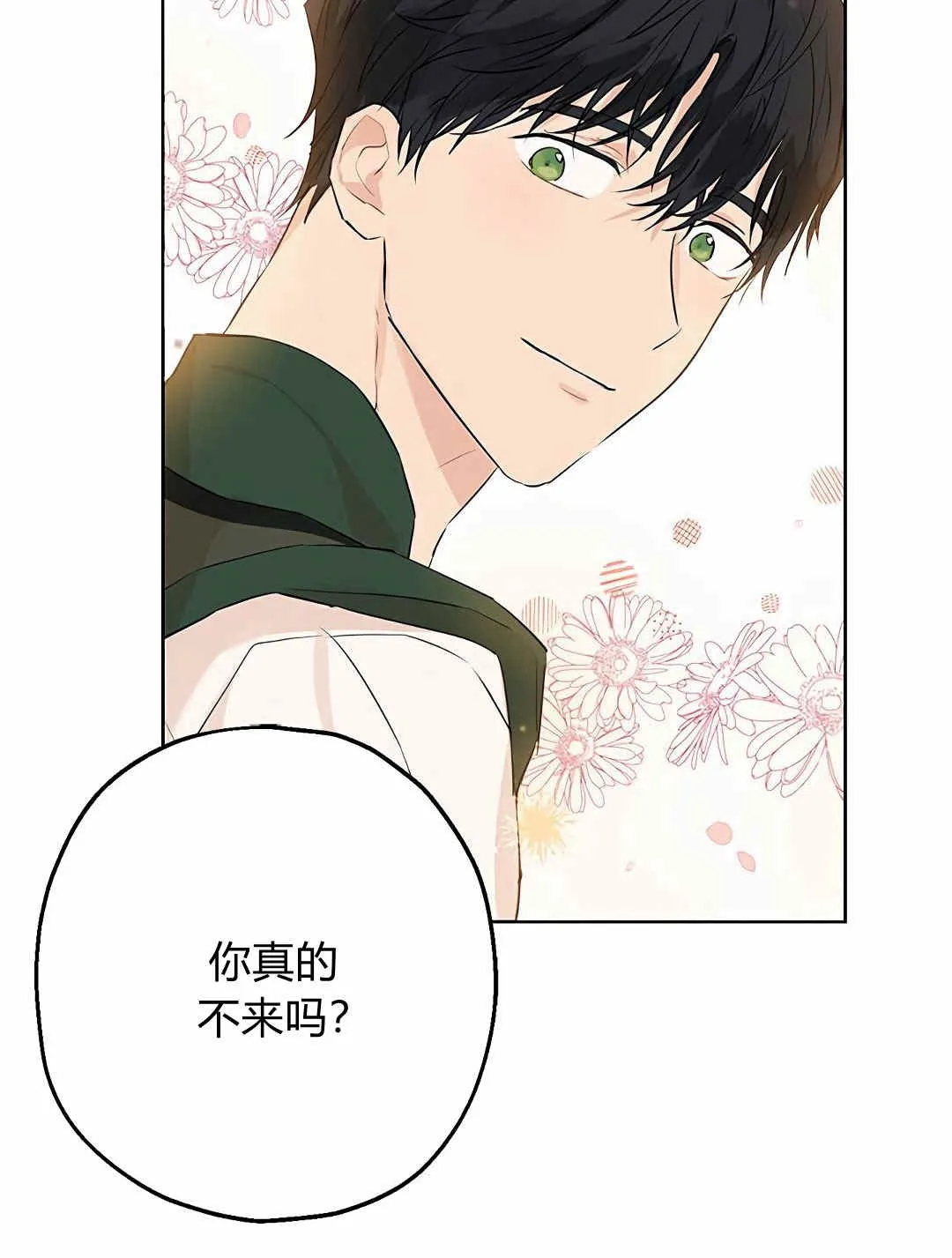 第09话 第78页