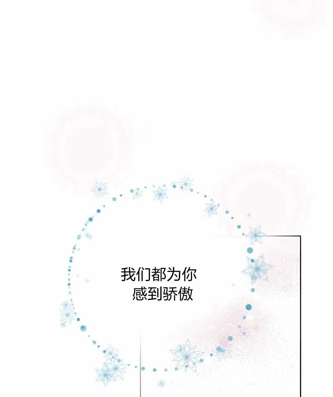 第09话 第83页
