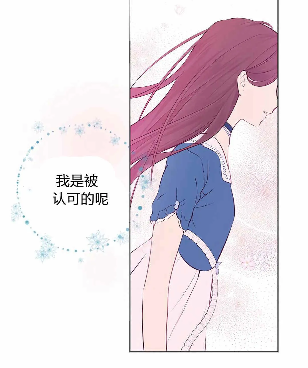 第09话 第84页