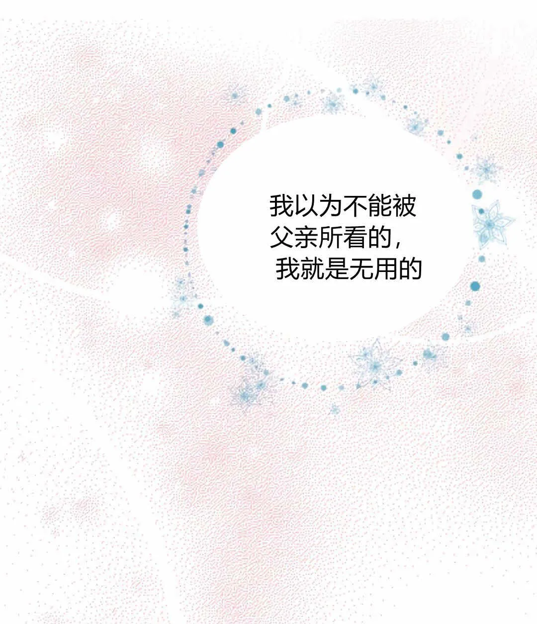 第09话 第85页