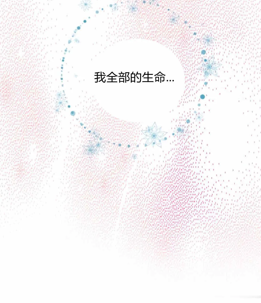 第09话 第89页