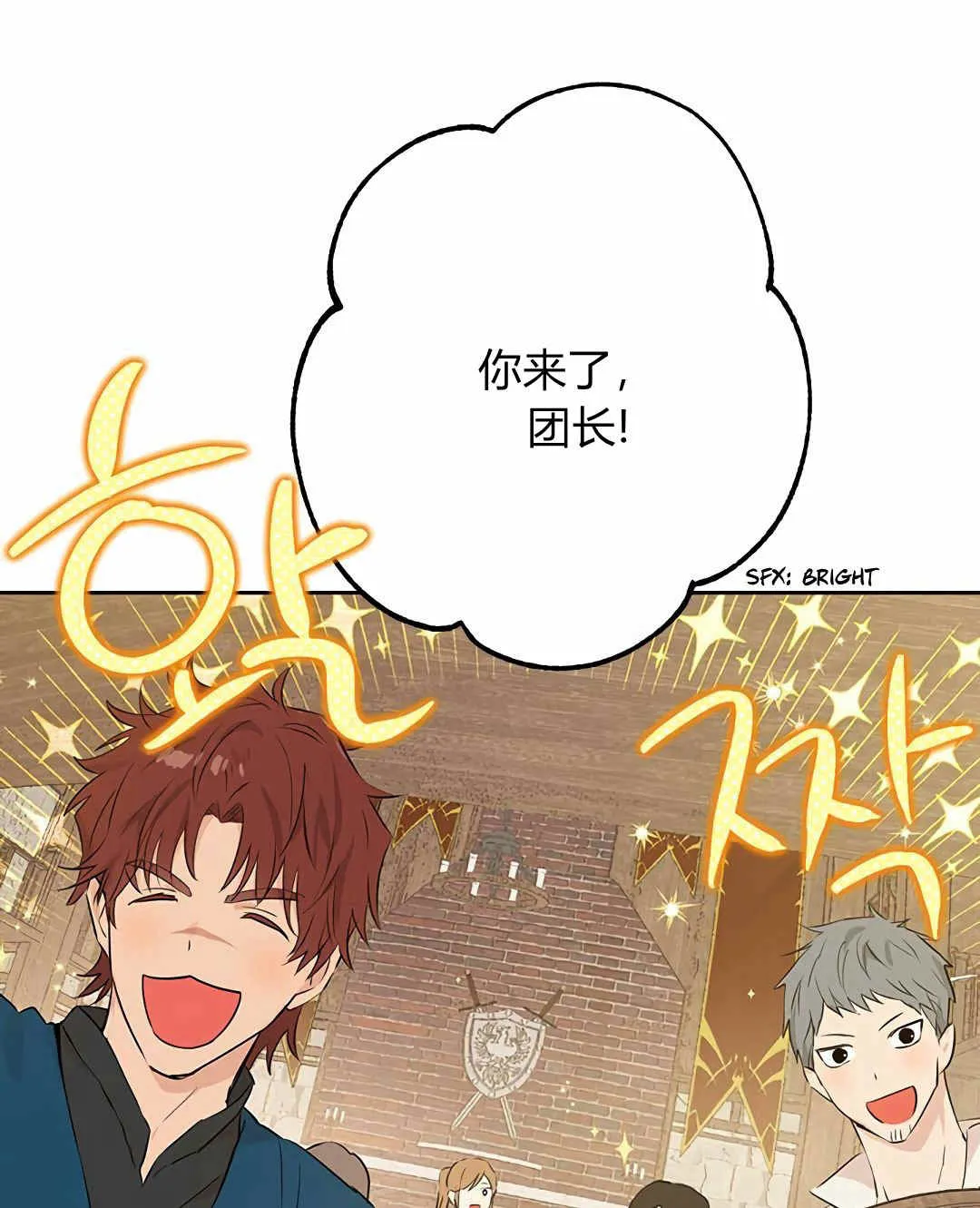 第09话 第91页