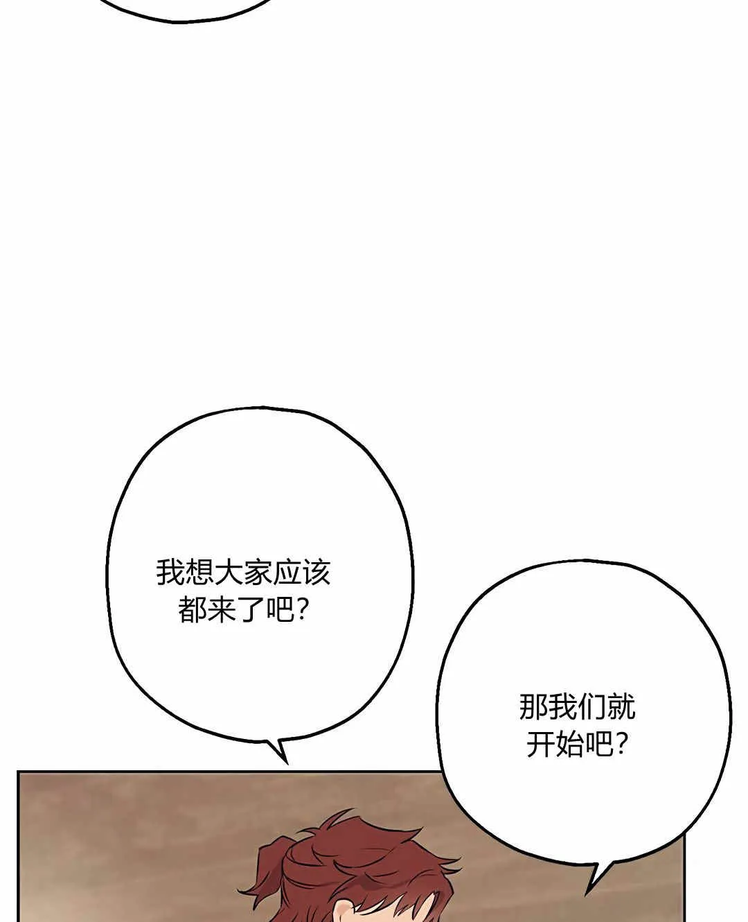 第09话 第94页