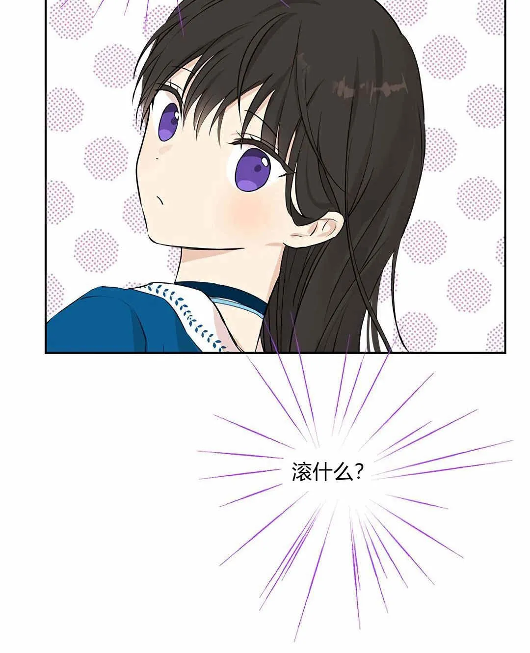 第09话 第96页