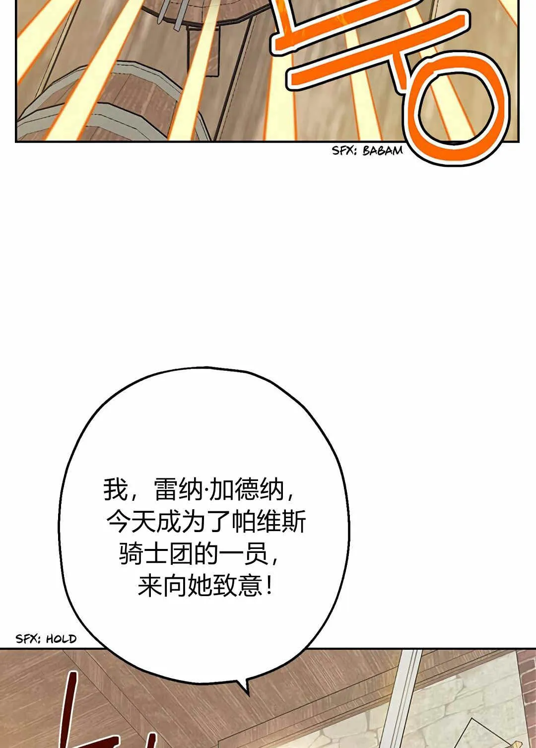 第09话 第98页