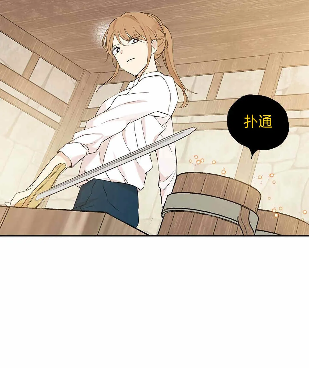 第09话 第107页