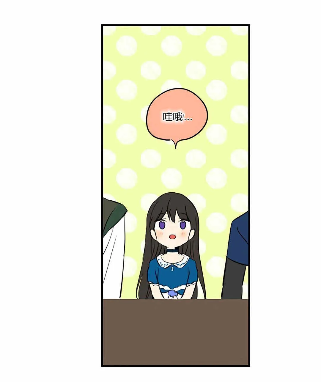 第09话 第108页