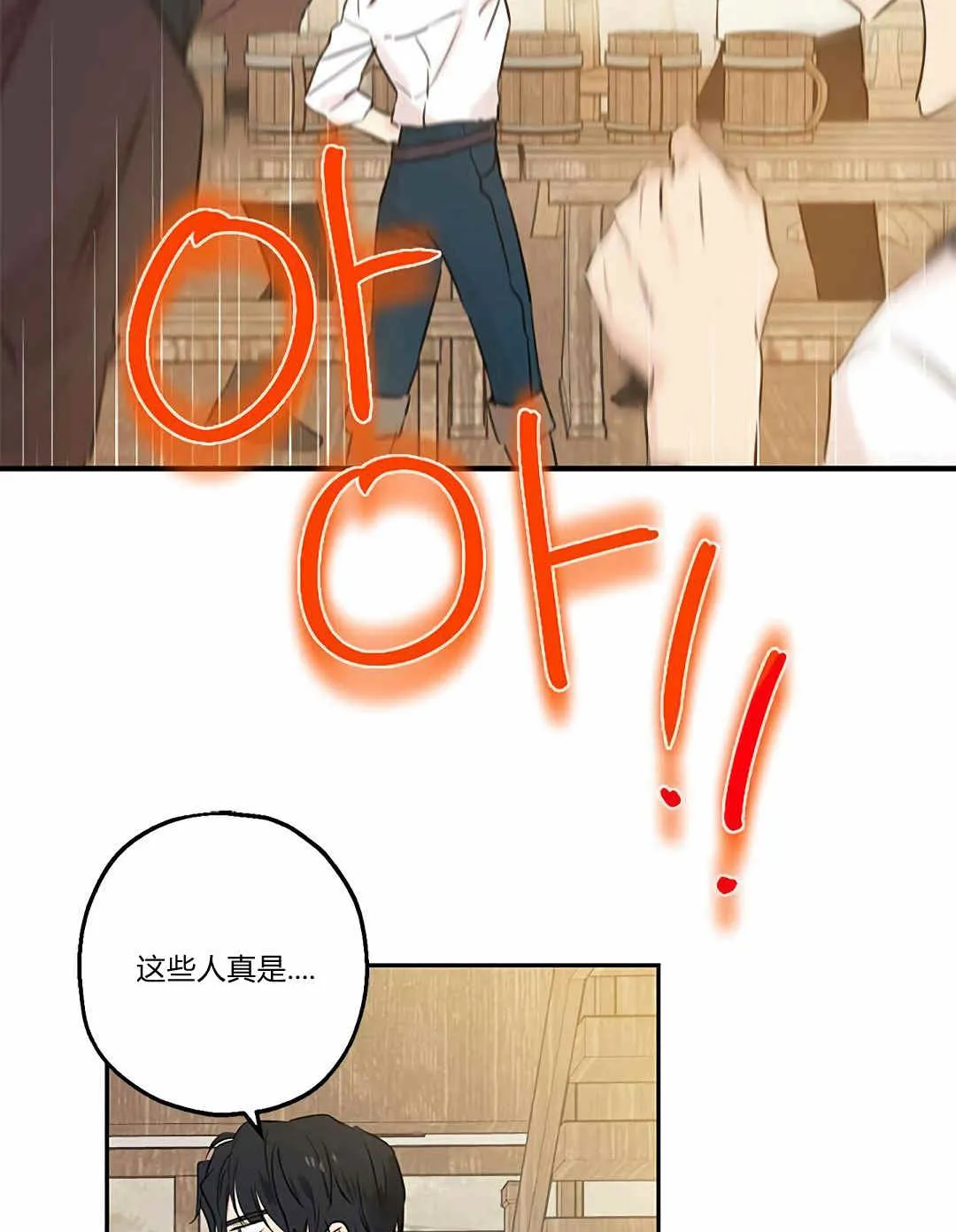第09话 第110页