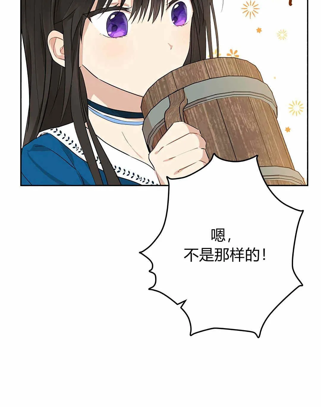 第10话 第4页