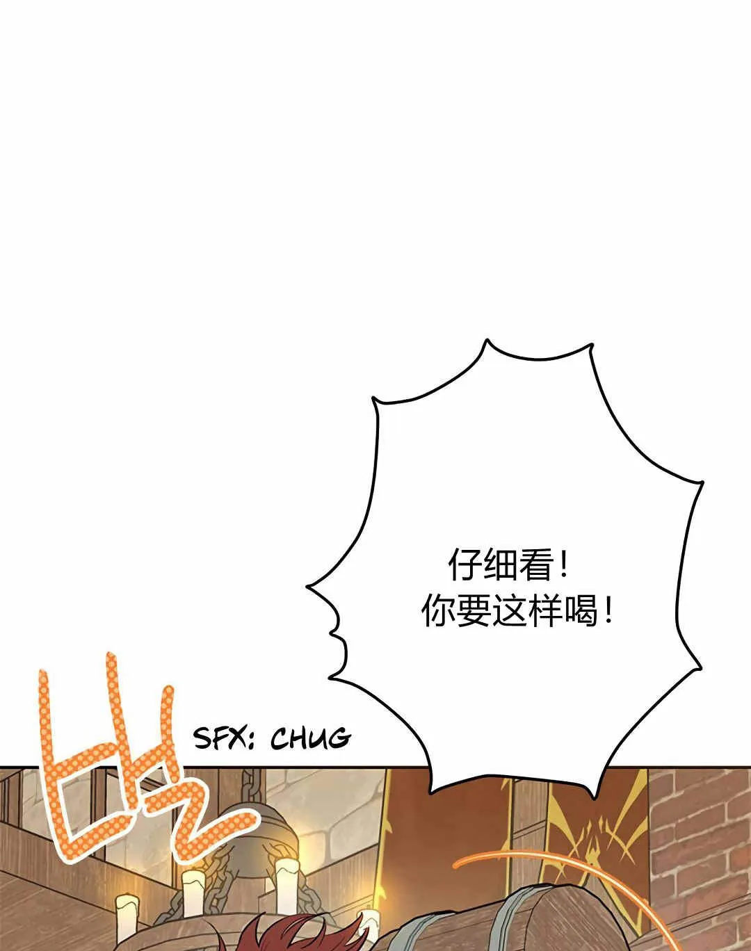 第10话 第5页
