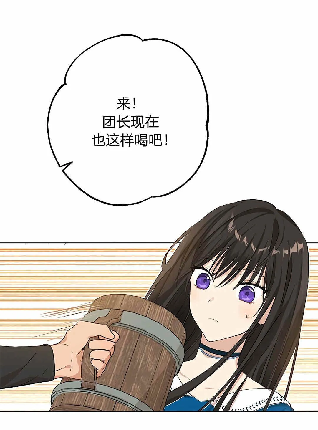 第10话 第12页