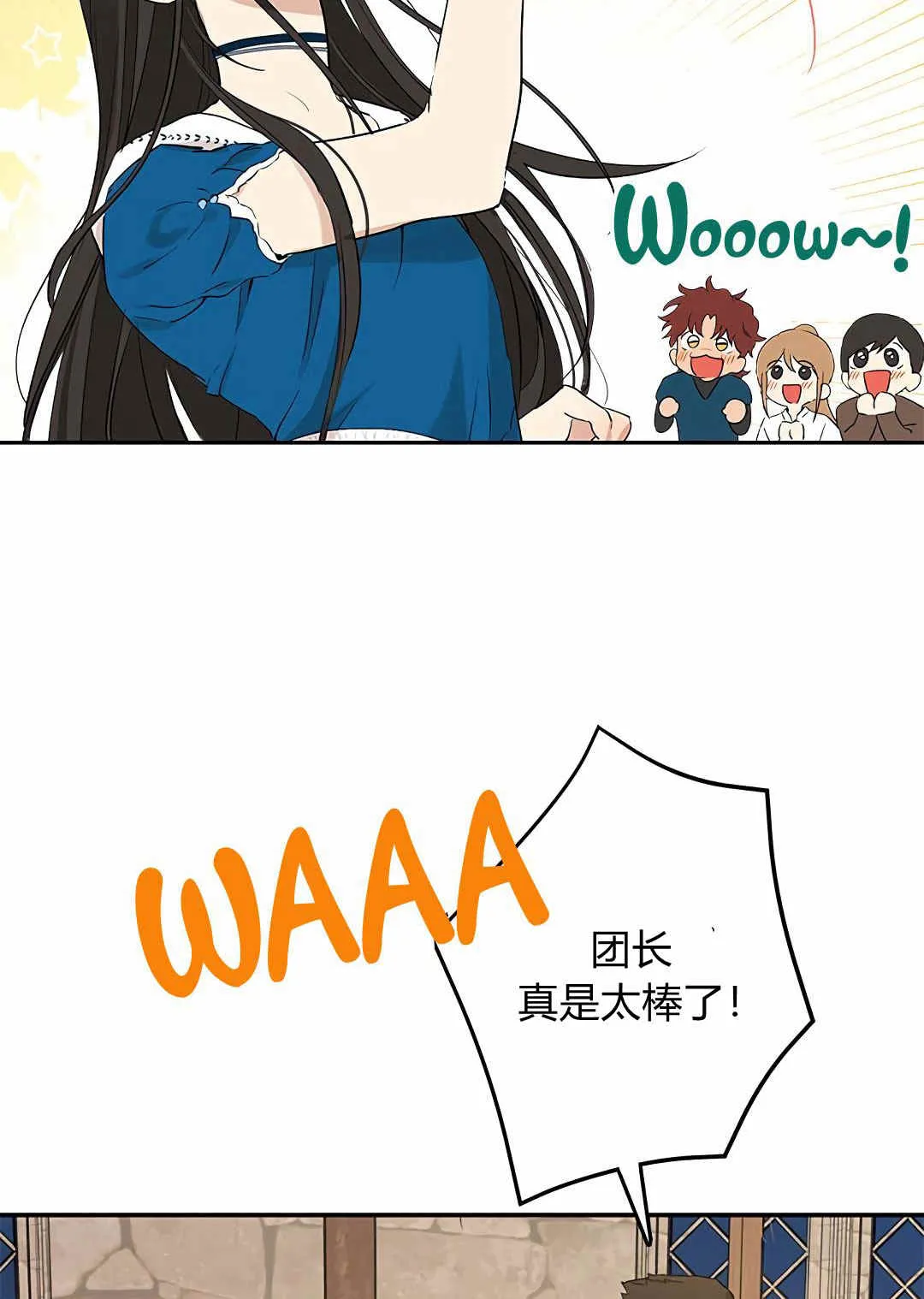 第10话 第17页