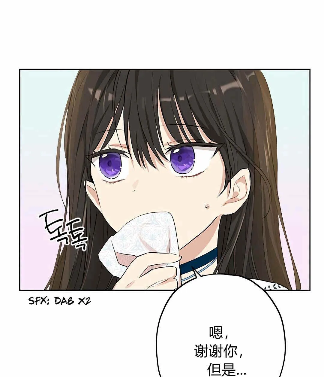 第10话 第19页