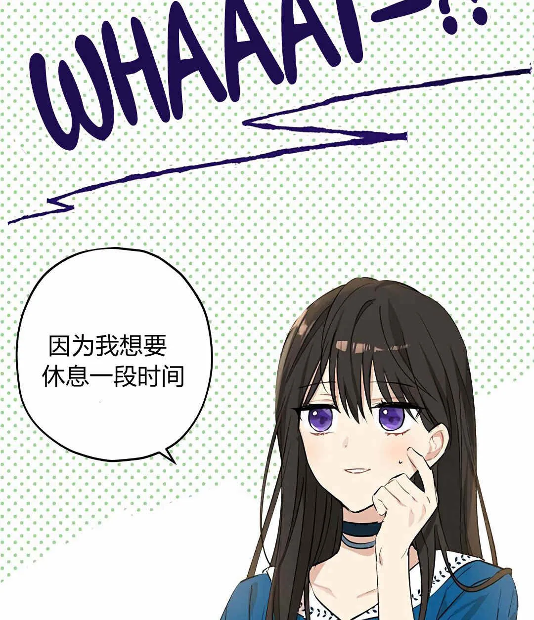 第10话 第22页