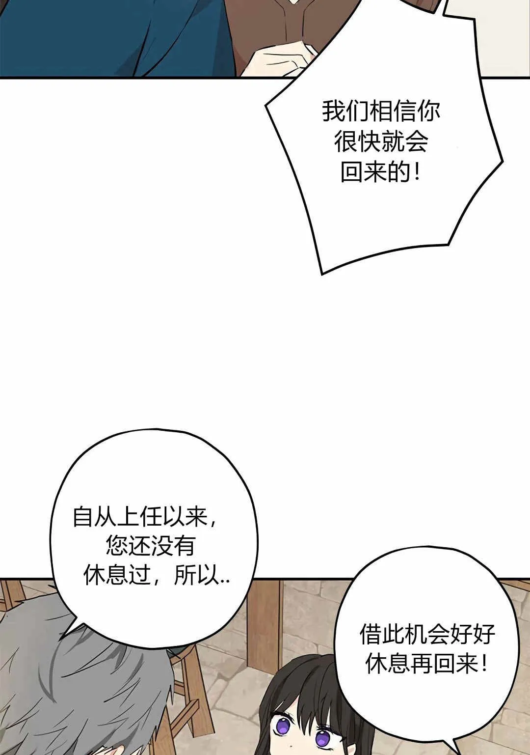 第10话 第27页