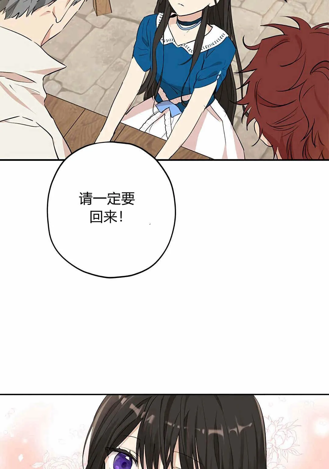 第10话 第28页