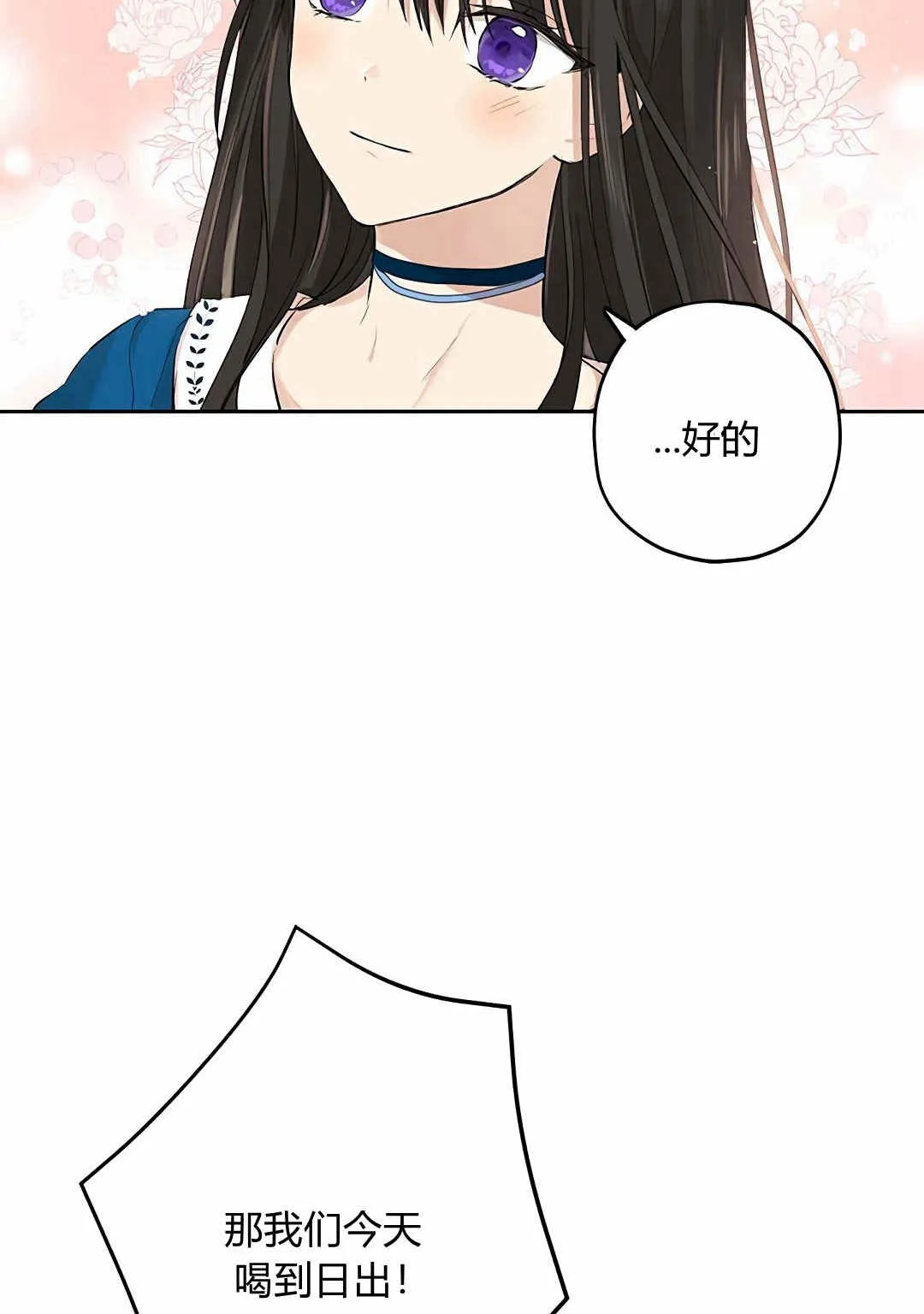 第10话 第29页
