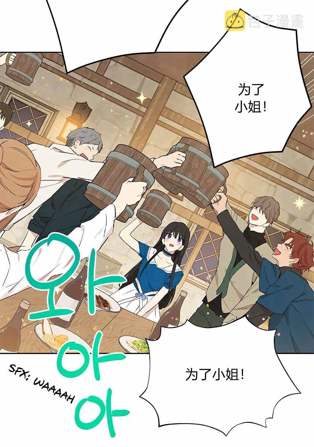 第10话 第30页
