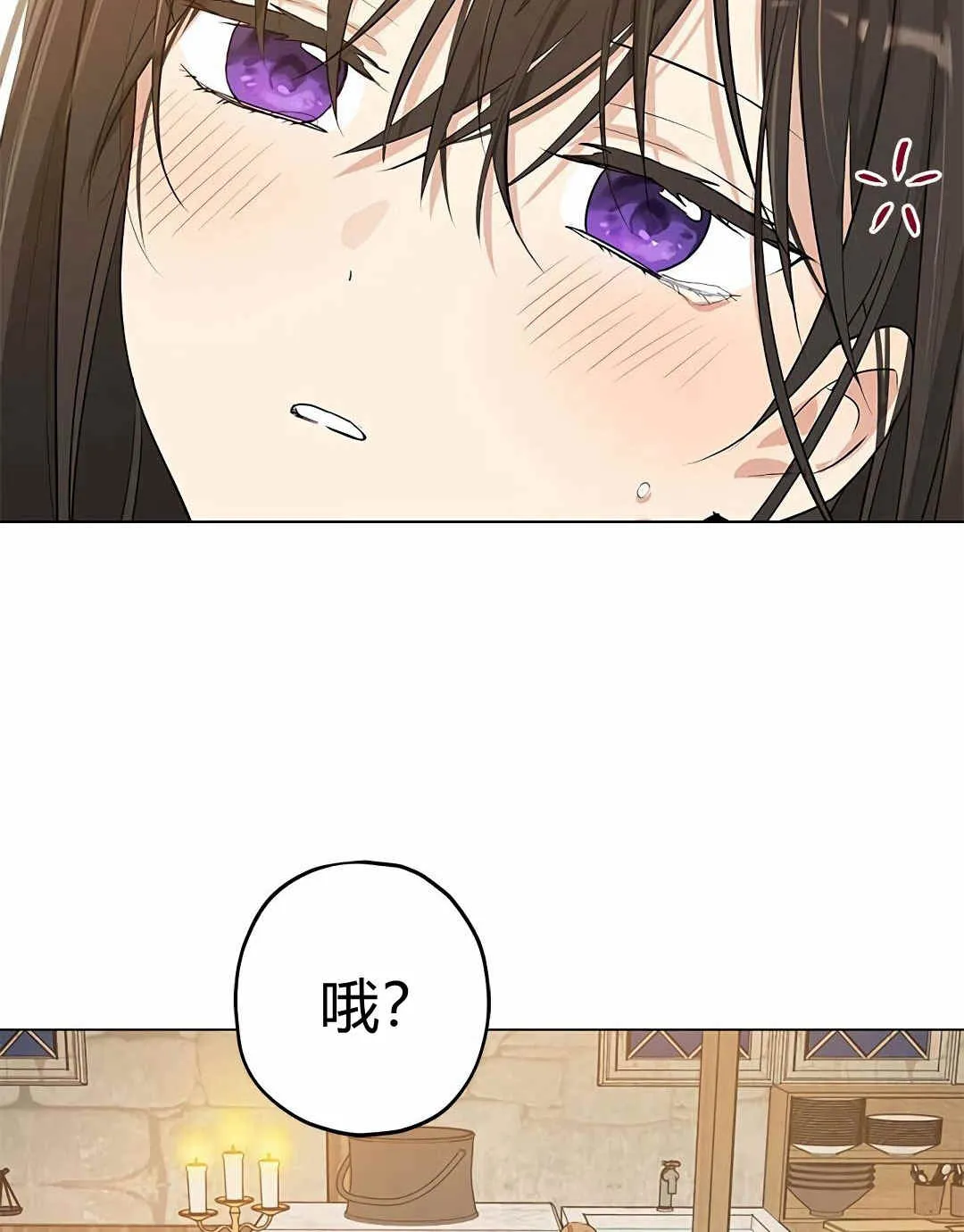 第10话 第34页