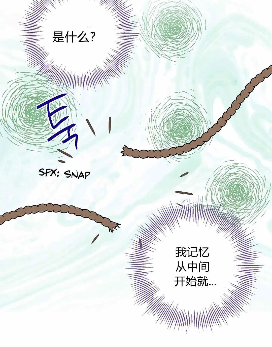 第10话 第36页