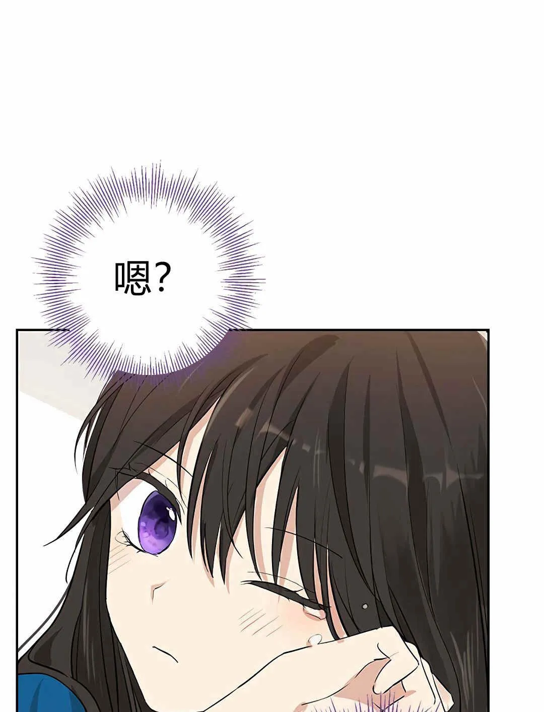 第10话 第37页
