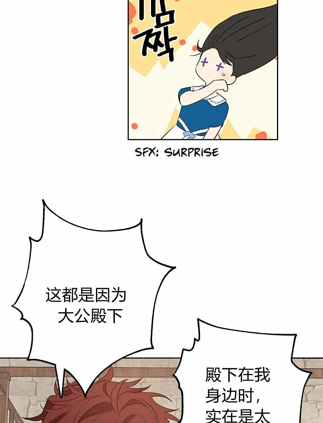 第10话 第39页