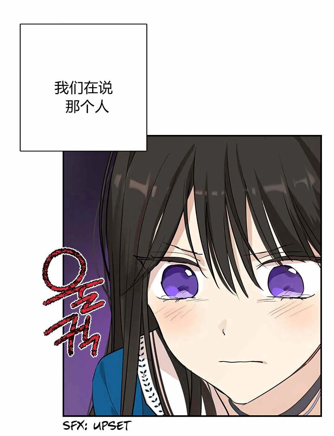 第10话 第42页
