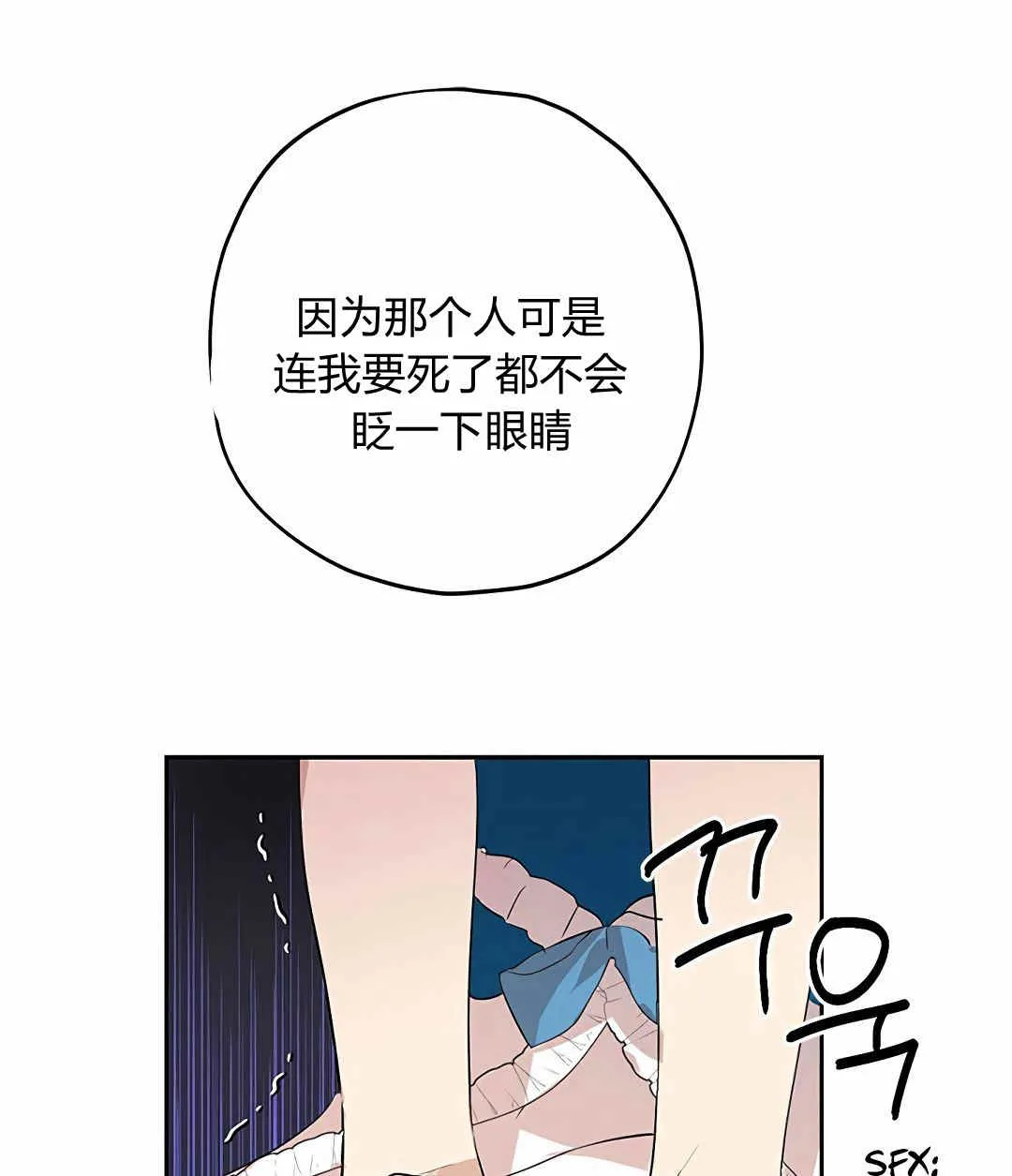 第10话 第43页